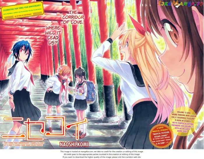 Nisekoi Chapter 150 image 04_optimized